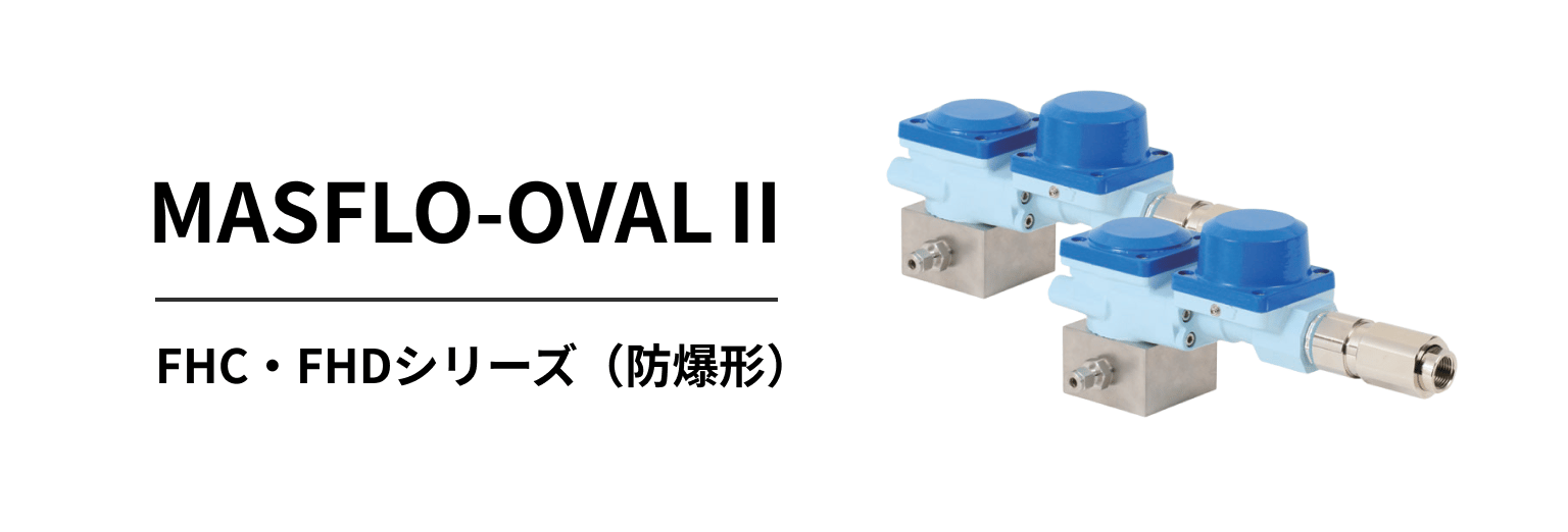 Oval Flowmeter 13 (1)